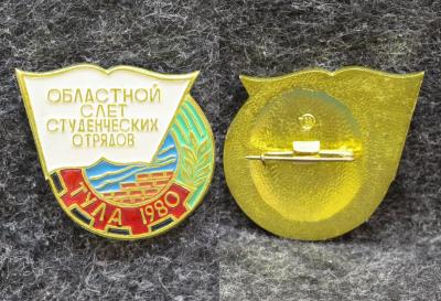 Знак ВЛКСМ Областной слёт студенческих отрядов Тула 1980 год ССО