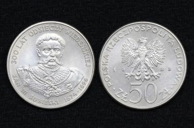 Монета Польша 50 злотых 1983 год Король Ян III Собеский