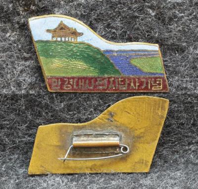 Знак МНР Монголия