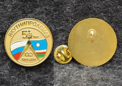 Знак Якутия Якутниипроалмаз 50 лет 