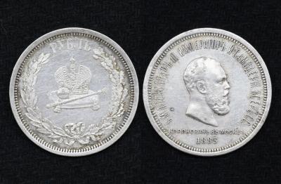 Монета Российская империя 1 рубль 1883 год Коронация Александра III