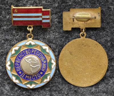 Знак Художественная гимнастика Первенство республики ТССР Туркменская ССР II место