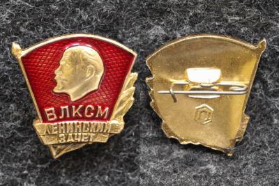 Знак ВЛКСМ Ленинский зачёт