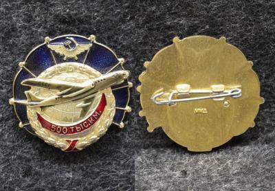 Знак ГВФ За налёт 500000 км