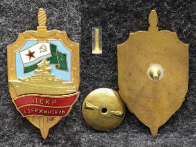 Знак ВМФ ПСКР Дзержинский 2000-е годы