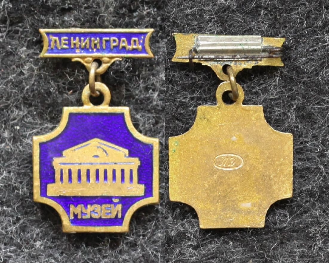 Знак Ленинград Морской музей от Аукциона Значки и Знаки