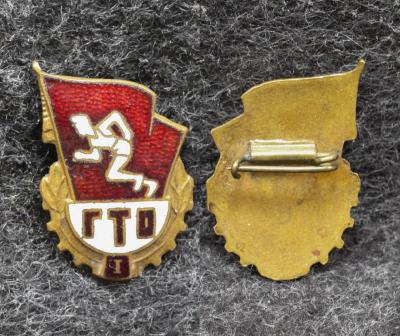 Знак комплекса ГТО I ступени
