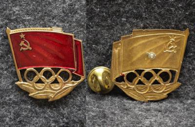 Знак Член олимпийской сборной СССР