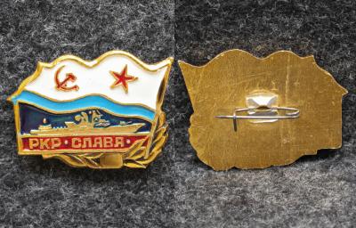 Знак ВМФ Ракетный крейсер Слава