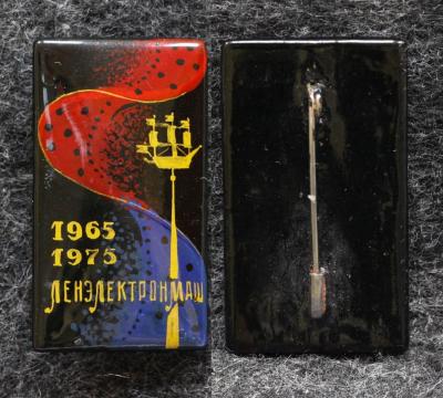 Знак Ленэлектронмаш 10 лет 1975 год Лениград Палех Советский выпуск!