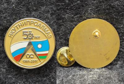 Знак Якутия Якутниипроалмаз 50 лет  