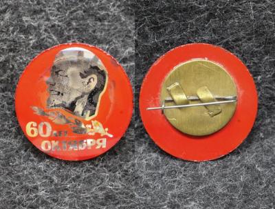 Знак 60 лет Октября В И Ленин
