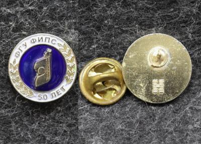 Знак ФГУ ФИПС 50 лет ( Федеральный институт патентной собственности )  