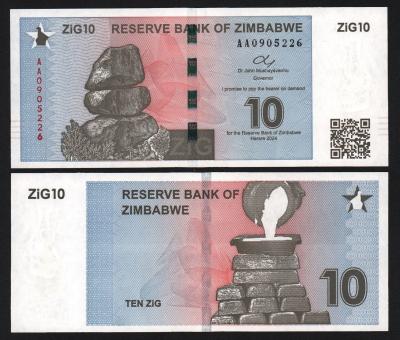 Банкнота Зимбабве 10 долларов 2024 год UNC!