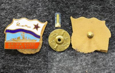 Знак ВМФ ПСКР им 27 съезда КПСС  2000-е годы