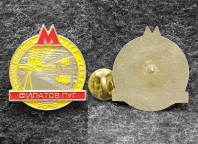 Знак Метро Станция Филатов Луг