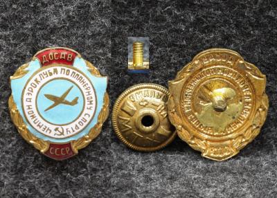 Знак Чемпионат аэроклуба ДОСАВ СССР по планерному спорту 50-е годы
