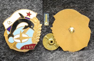 Знак ВМФ Экипажный знак АПЛ К-84 Подводная лодка 2000-е годы