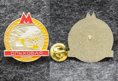 Знак Метро Станция Ольховая