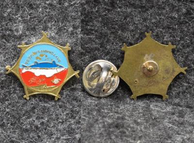Знак Якутский рыбзавод Д А
