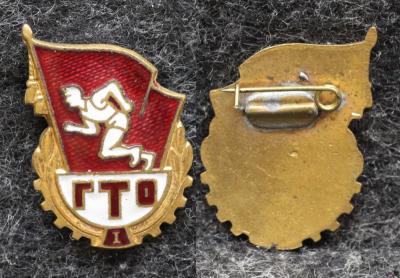 Знак комплекса ГТО I ступени