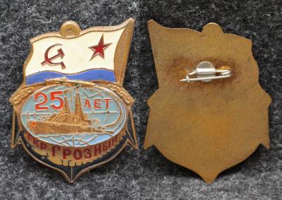 Знак ВМФ РКР Грозный