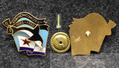 Знак ВМФ ПЛА Комсомолец 1989 год Дельфин Подводная лодка 2000-е годы