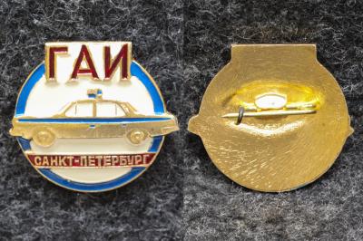 Знак ГАИ Санкт-Петербург МВД