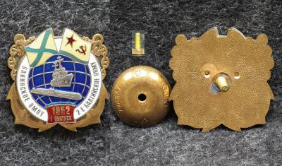 Знак ВМФ 1 выпуск Бакинское ВМПУ 2-е Балтийское ВВМУ