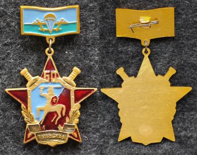Знак ВДВ 106-я Тульская гвардейская воздушно-десантная дивизия 50 лет