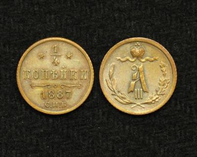 Монета 1/4 копейки 1887 год СПБ (6) 