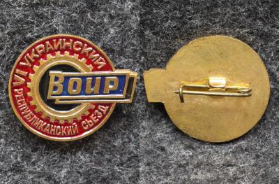 Знак VI Украинский республиканский съезд ВОИР