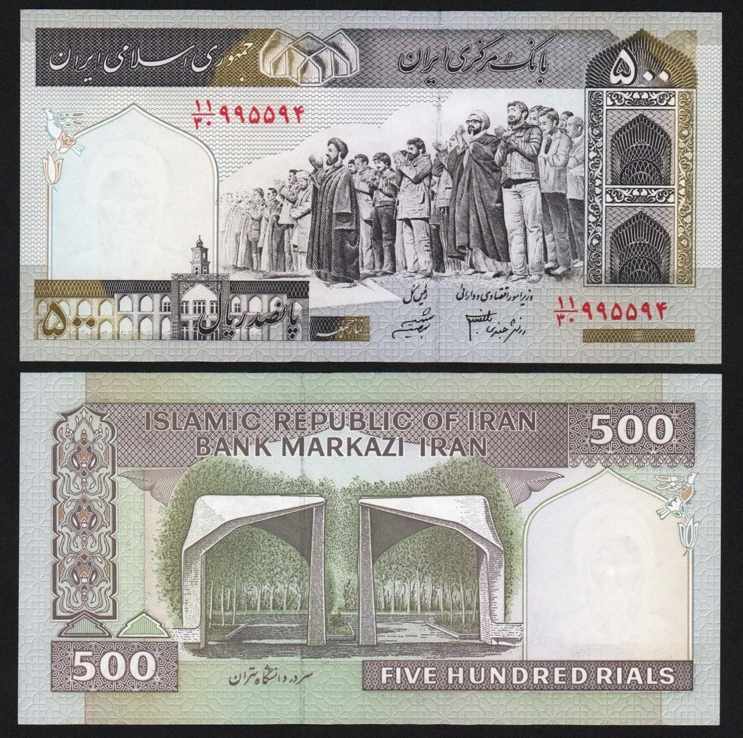 Банкнота Иран 500 риалов 2003 год UNC! от Аукциона Значки и Знаки