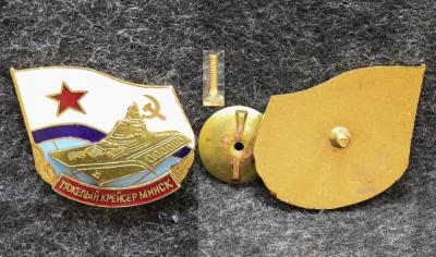 Знак ВМФ Крейсер Минск 2000-е годы