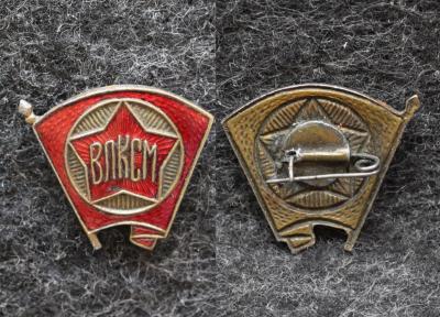 Членский знак ЦК ВЛКСМ