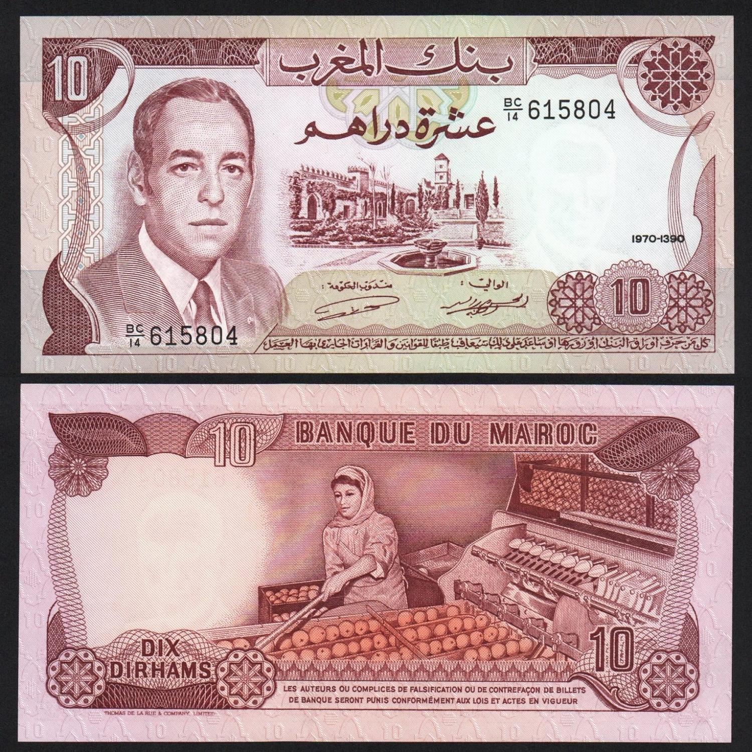 Банкнота Марокко 10 дирхам 1970 год UNC! от Аукциона Значки и Знаки