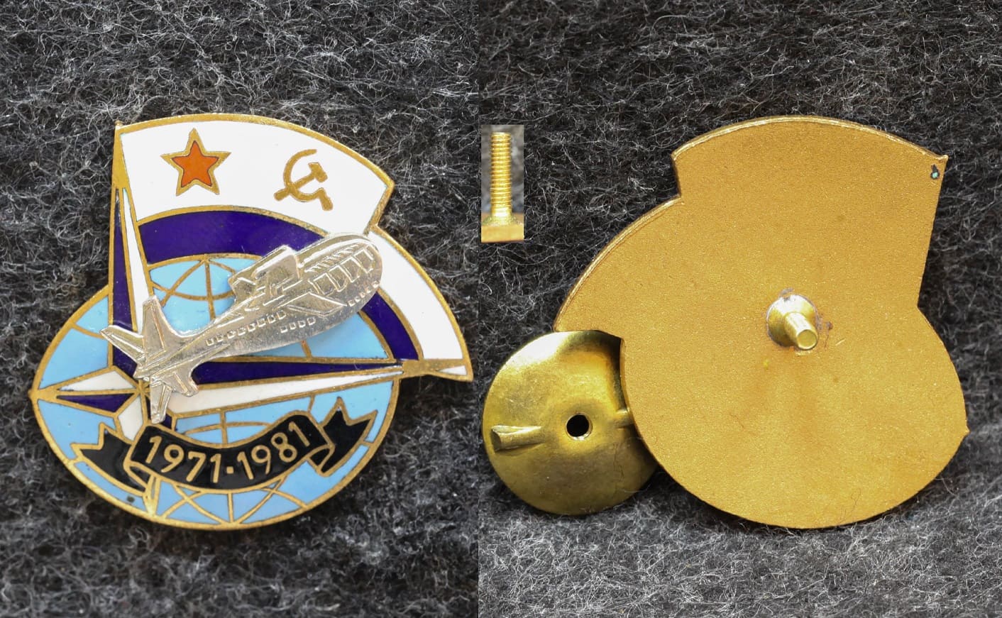 Знак ВМФ Подводная лодка 1971-1981 гг 2000-е годы от Аукциона Значки и Знаки