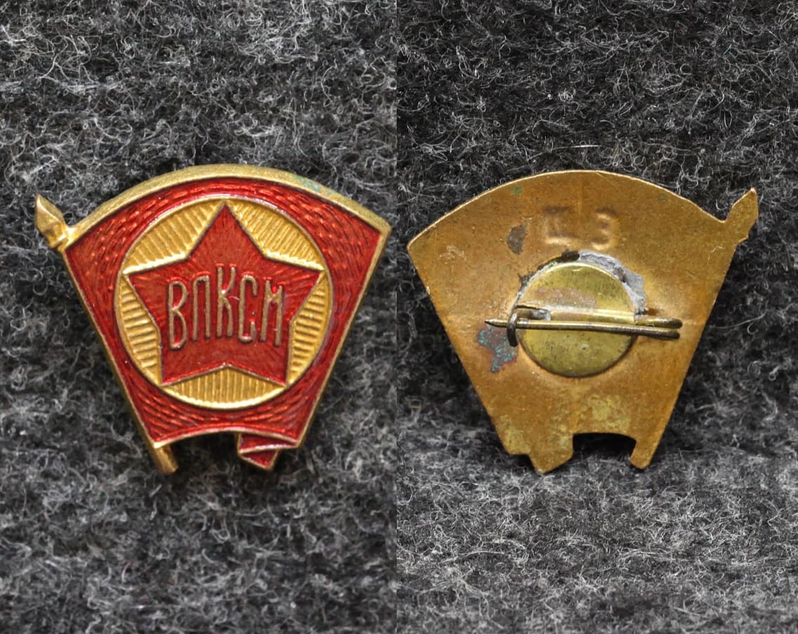 Членский знак ЦК ВЛКСМ