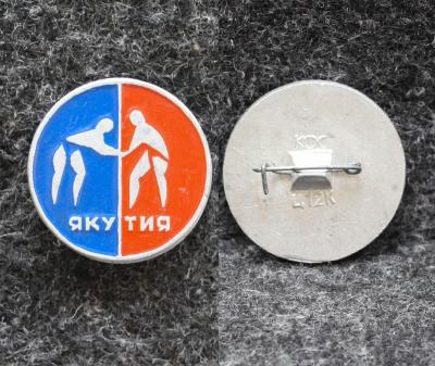 Знак Якутия Борьба