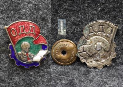 Членский знак Общество Друг детей 30-е годы Пионерия