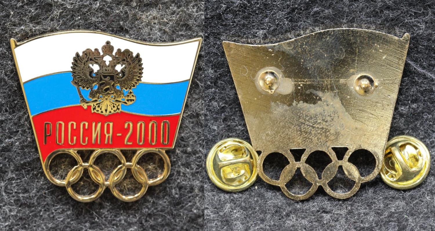 Знак Олимпиада Россия 2000 год от Аукциона Значки и Знаки