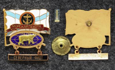 Знак ВМФ Морская пехота Северный флот СФ Знак ВМФ Морская пехота Северный флот СФ