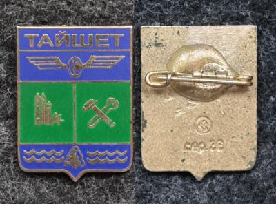 Знак Герб Тайшет Иркутская область