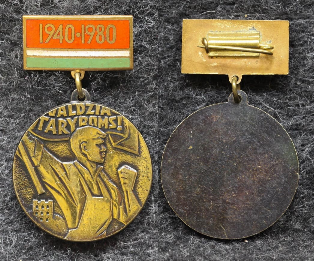 Знак 40 лет Литовской ССР 1940-1980 гг 