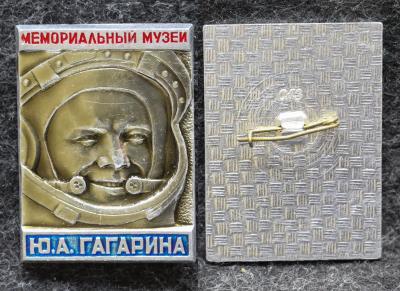 Знак Мемориальный музей Ю А Гагарина 