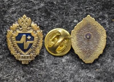Знак ФГКУ Войсковая часть 35533 ФСБ РФ 1 НИИ специальной техники 90 лет