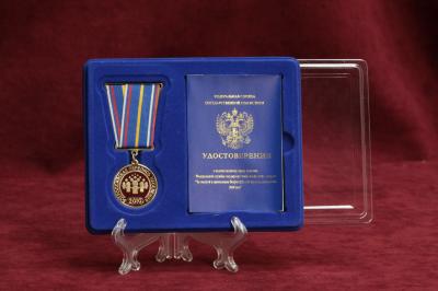 Знак За заслуги в проведении Всероссийской переписи населения 2010 года с удостоверением