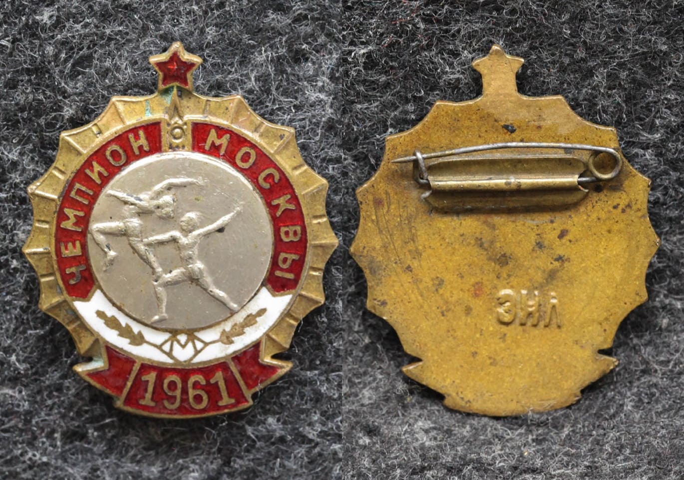 Призовой знак чемпиона Москвы по акробатике 1961 год от Аукциона Значки и Знаки
