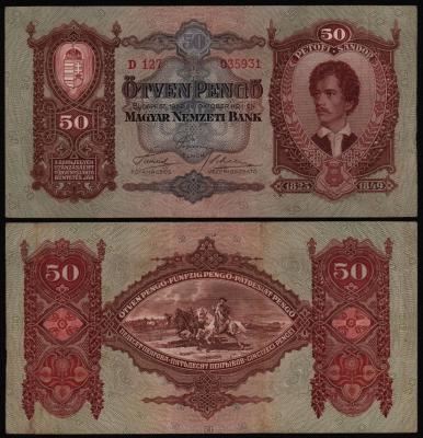 Банкнота Венгрия 50 пенго 1932 год из оборота!