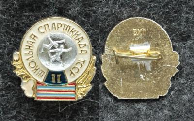 Знак Акробатика Школьная спартакиада ТССР